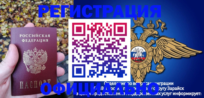 регистрация для дет. сада в Каргополе