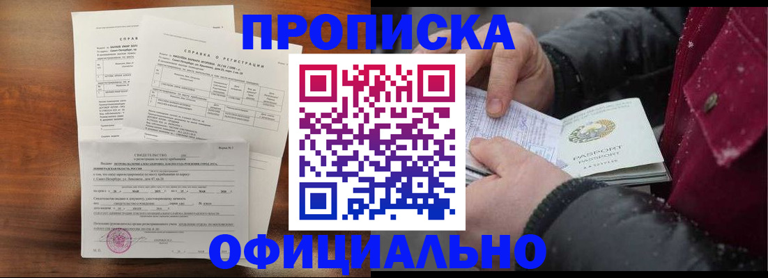 миграционный учет в Каргополе