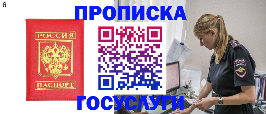 пропишу в квартире в Каргополе